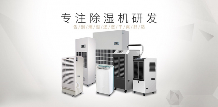 地下室為什么這么潮濕？