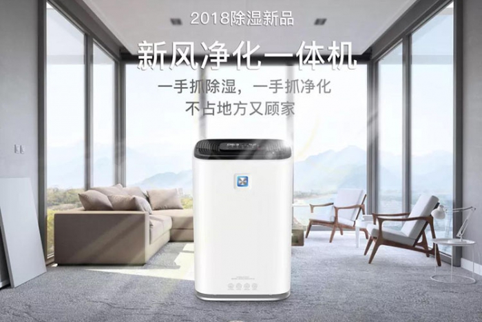 使用工業(yè)除濕機(jī)幫助工廠和倉(cāng)庫(kù)采取防潮和除濕措施。