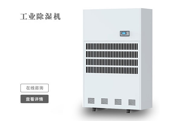 關(guān)節(jié)炎、糖尿病患者慎用加濕器