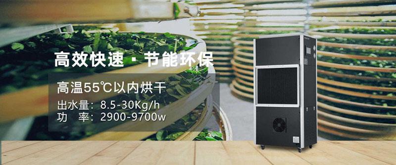 品牌除濕機企業(yè)的誠信，如何建立？
