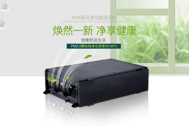 含濕量和相對(duì)濕度，露點(diǎn)溫度的含義