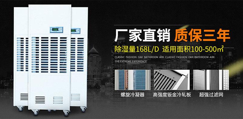 媽媽再也不用擔(dān)心發(fā)霉了，安詩曼小型除濕機(jī)612S使用體驗(yàn)