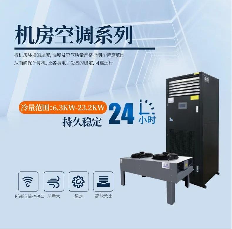 噴氣織機車間加濕器選配設(shè)計方案
