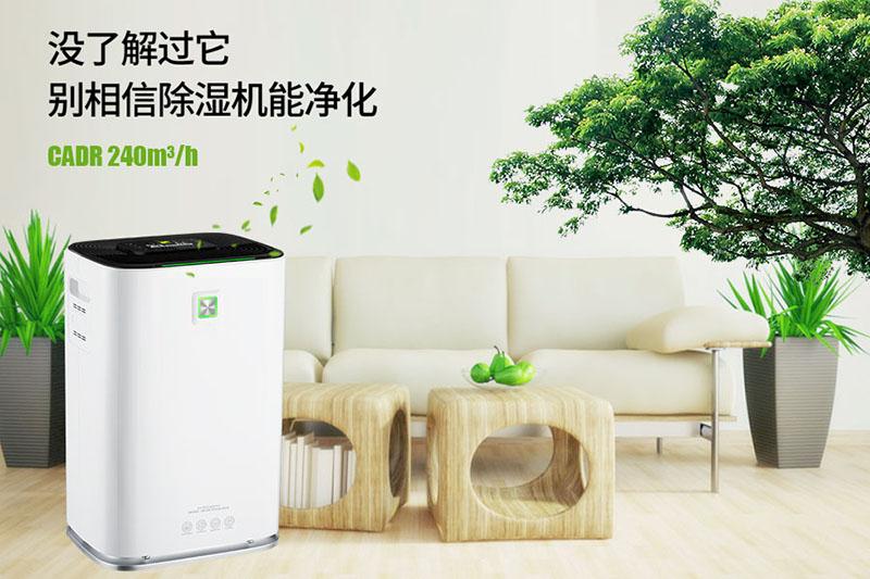 博物館恒溫恒濕機(jī)，博物館專用恒溫恒濕設(shè)備