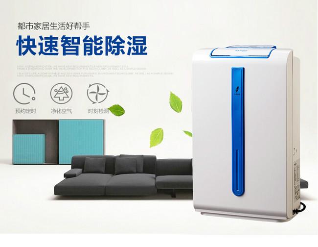 可以排濕的粉絲烘干機(jī)，米粉烘干房除濕機(jī)
