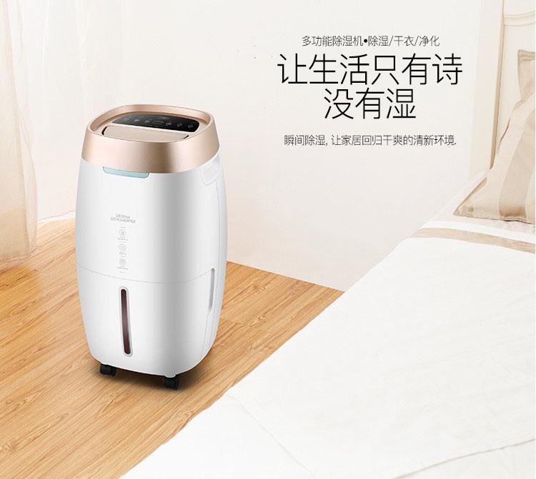 哪些“除濕機(jī)故障”是正常的？